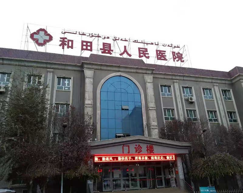 醫(yī)院污水處理設(shè)備專車(chē)送往和田