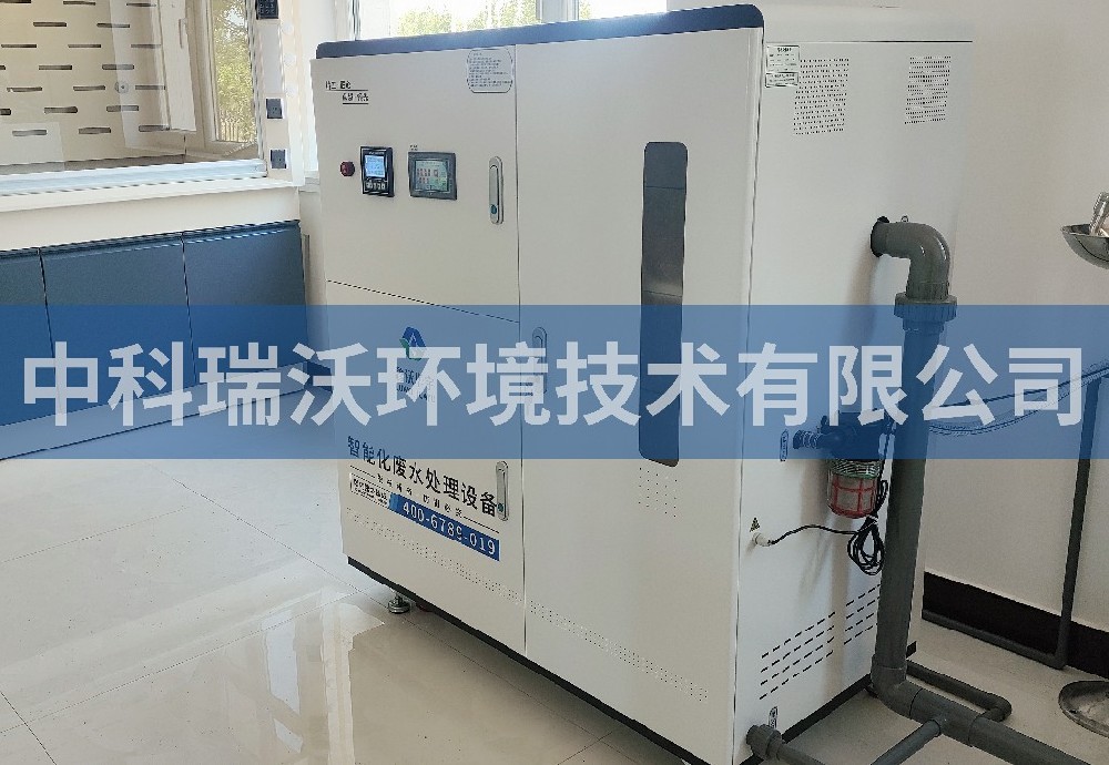 內(nèi)蒙古自治區(qū)自來水廠實驗室污水處理設(shè)備