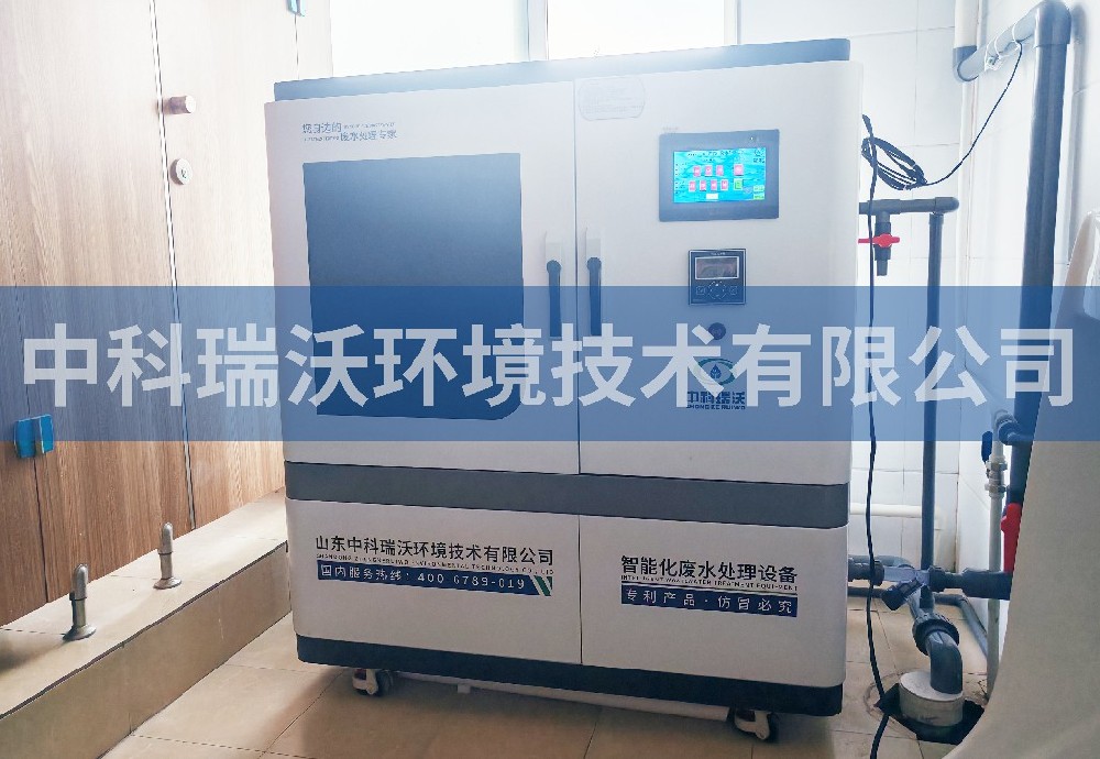 遼寧省燈塔市某服務(wù)中心實(shí)驗(yàn)室污水處理設(shè)備