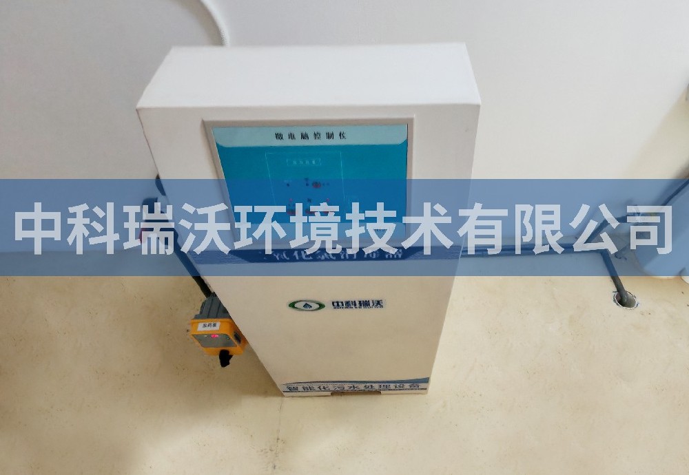 海南省?？谑心成藤Q(mào)城二氧化氯污水處理設(shè)備