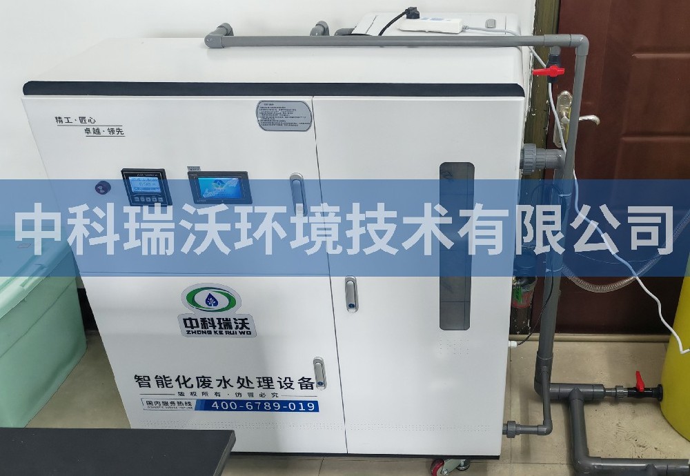 湖南省衡陽市生態(tài)環(huán)境局污水處理設(shè)備