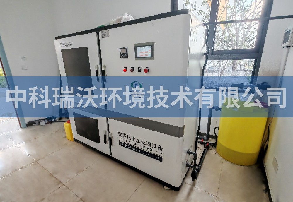 安徽省合肥市某北校實驗室污水處理設(shè)備