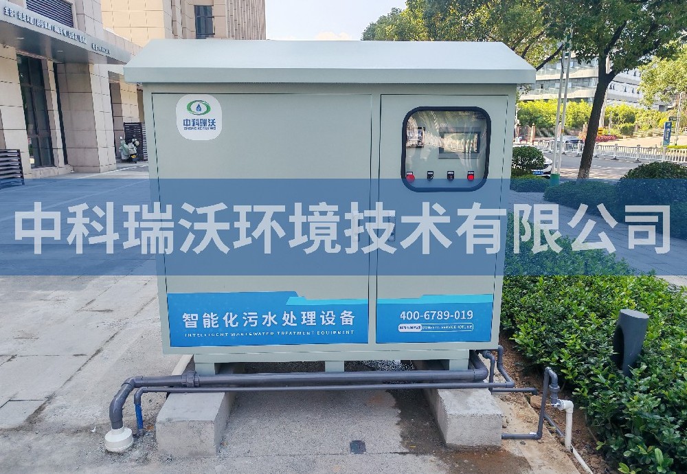 浙江省溫州市某大廈室外污水處理設(shè)備